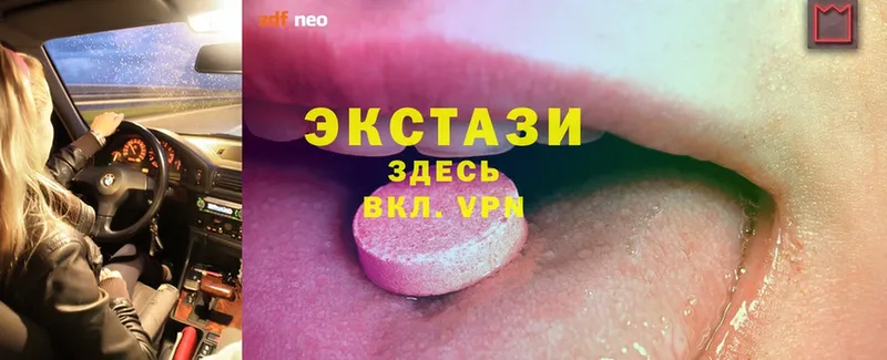 Ecstasy XTC  Орлов 