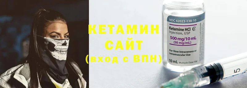 КЕТАМИН ketamine  дарнет шоп  Орлов 