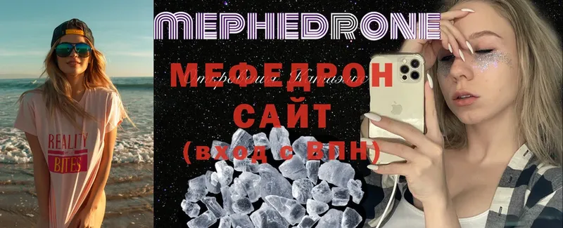 Меф VHQ  мориарти клад  Орлов 